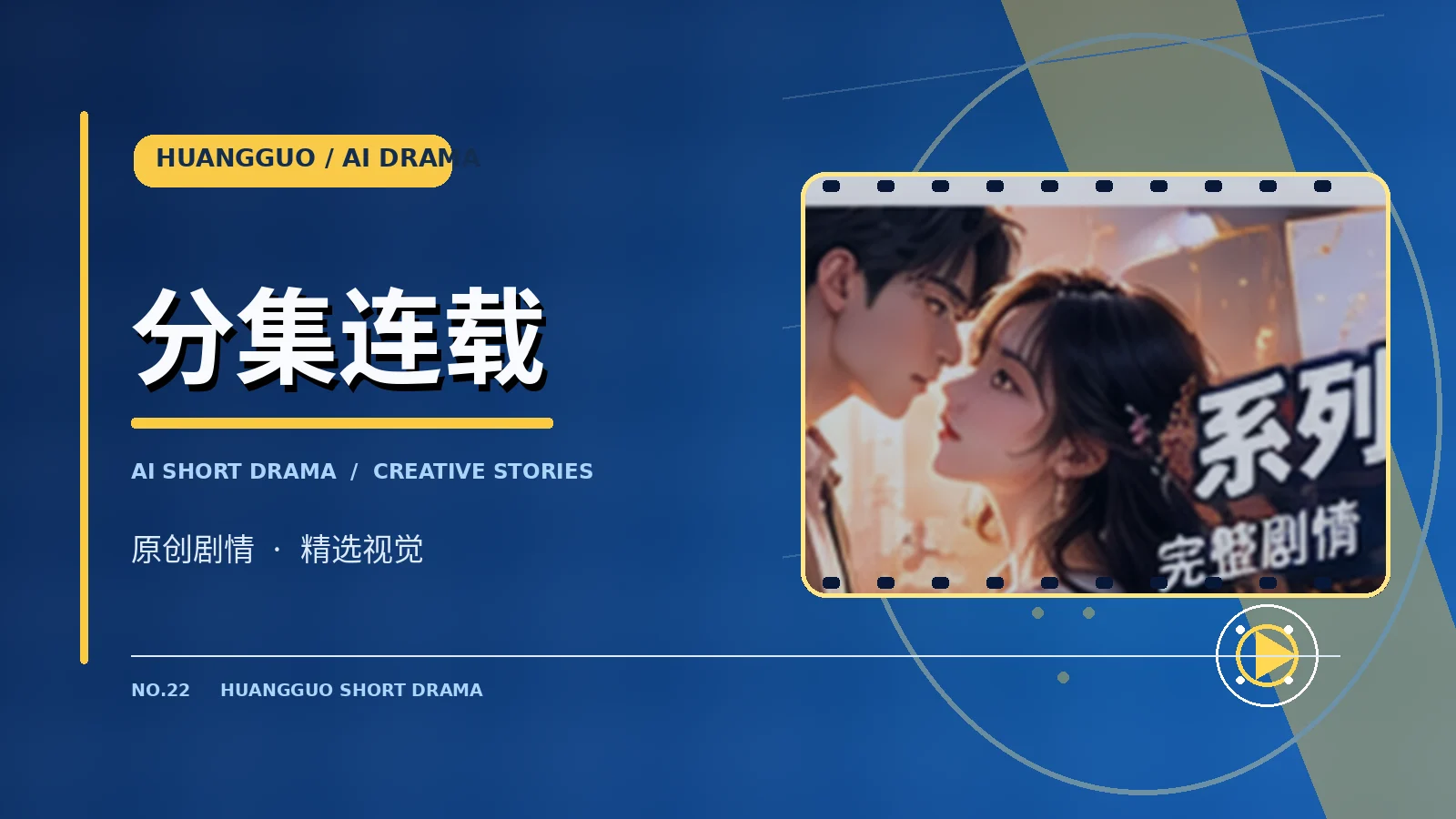 追更剧库视觉图
